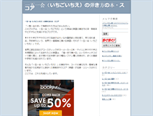 Tablet Screenshot of book.studiofalcon.com
